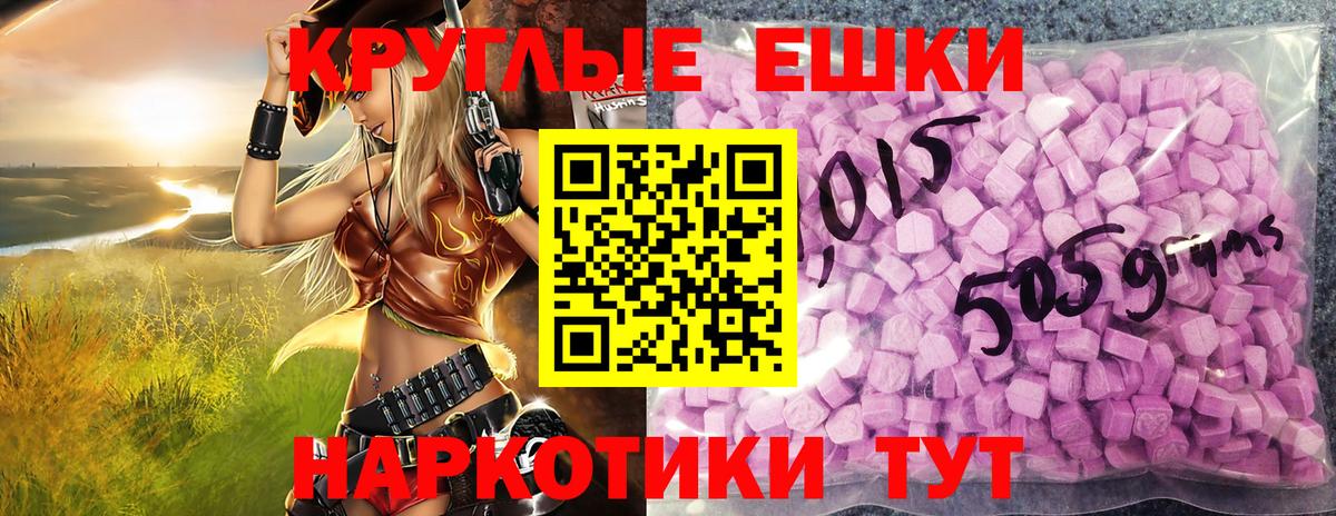 Ecstasy TESLA Краснознаменск