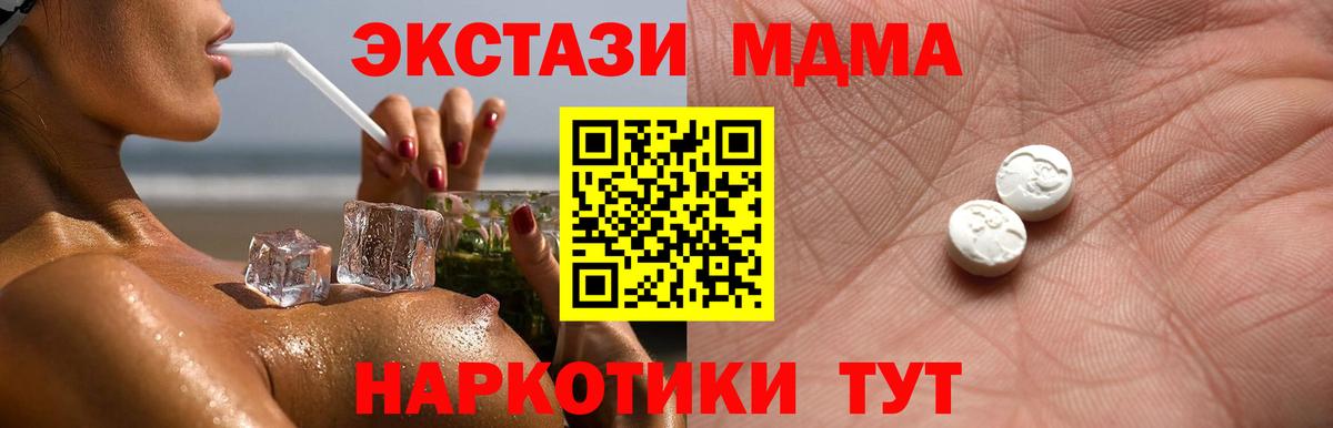 Краснознаменск  ЭКСТАЗИ Punisher  ЭКСТАЗИ Philipp Plein  Вход с VPN 