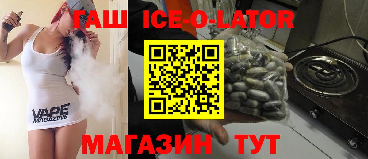 ГАШИШ хэш  Вход с VPN  ГАШ AMNESIA HAZE  Краснознаменск 