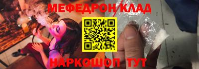 MDMA Кинель