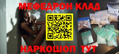 MDMA Кинель