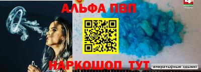 MDMA Кинель