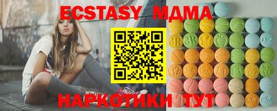 гидра Кимры
