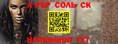 MDMA Кинель