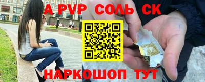 гидра Кимры