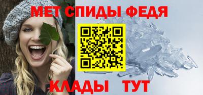 гидра Кимры