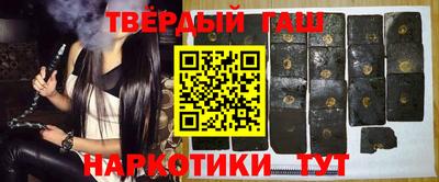 гидра Кимры