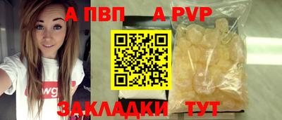 гидра Кимры