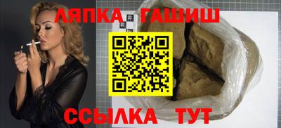 гидра Кимры
