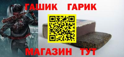гидра Кимры