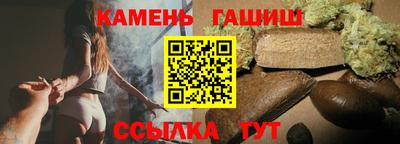 гидра Кимры