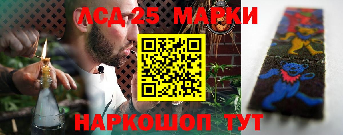 Краснознаменск  Лсд 25 экстази кислота  Вход с VPN  ЛСД экстази ecstasy 