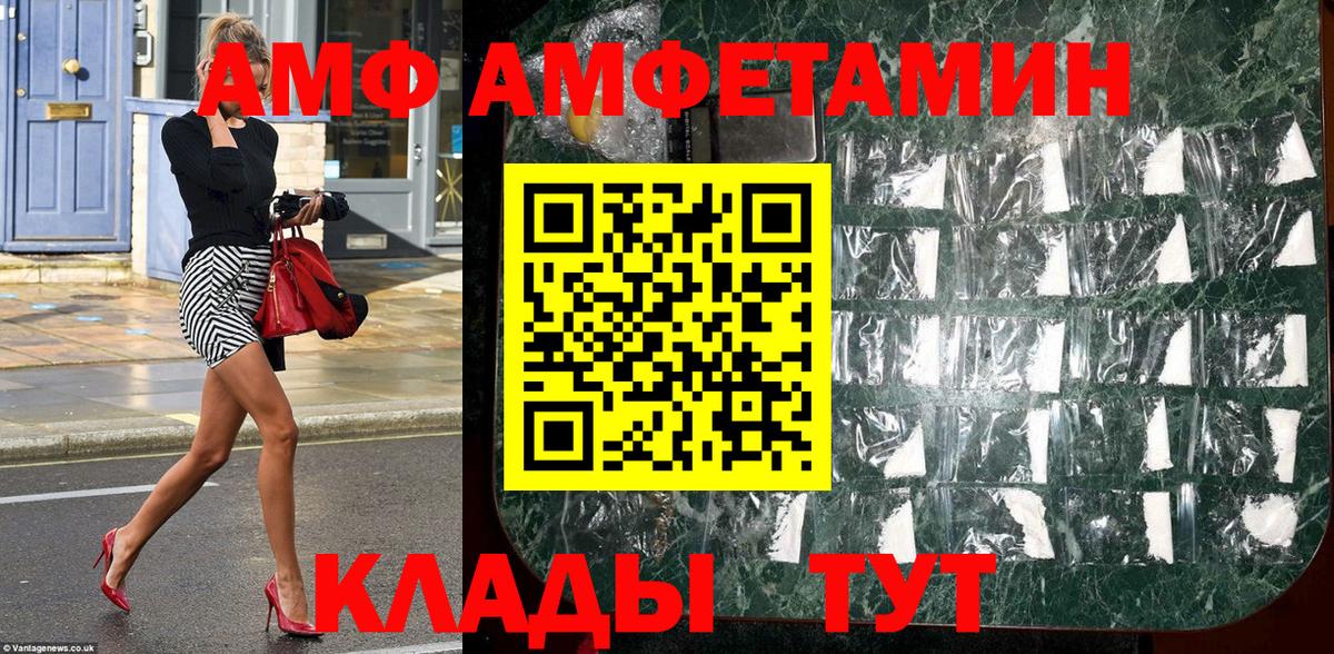 Первитин Methamphetamine  Вход с VPN  Краснознаменск 