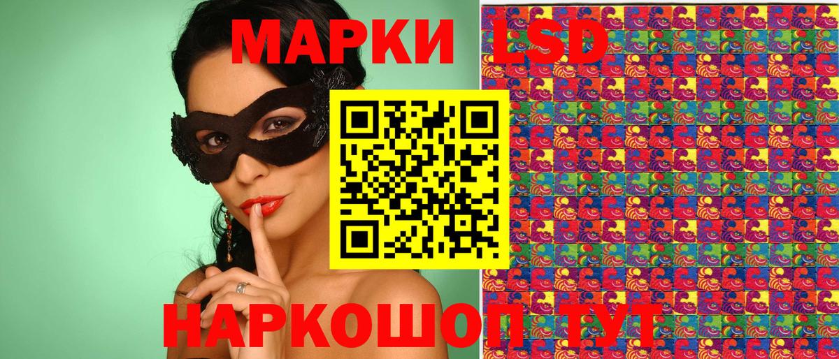 Марки NBOMe 1,8мг Краснознаменск